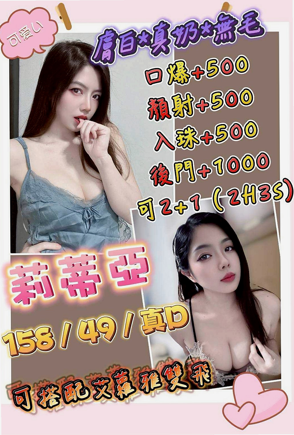 LOG ENTRY: 阿九